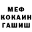 Кетамин VHQ R.Aditya