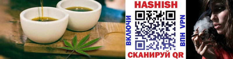 продажа наркотиков  Алагир  Cannafood марихуана 
