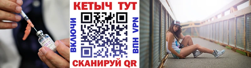 MEGA ССЫЛКА Алагир КЕТАМИН ketamine