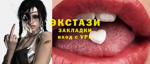 spice Абдулино
