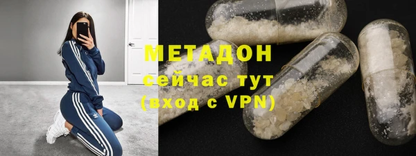 spice Абдулино
