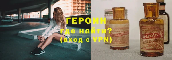 spice Абдулино