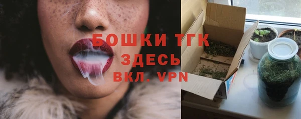 MESCALINE Абинск