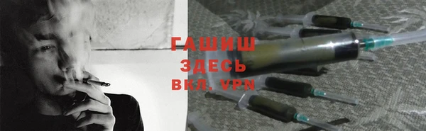 spice Абдулино