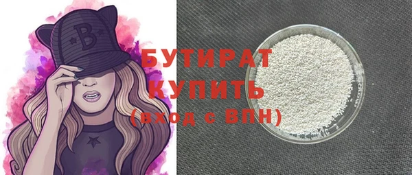 spice Абдулино