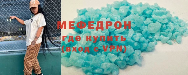 таблы Новодвинск