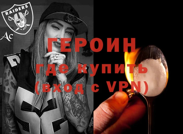 spice Абдулино