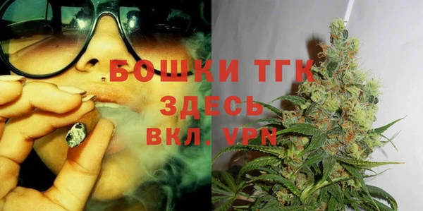 мяу мяу мука Новозыбков