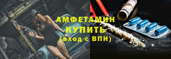 spice Абдулино
