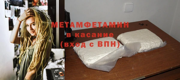 spice Абдулино