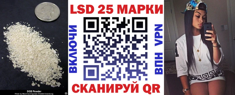 Лсд 25 экстази ecstasy  Алагир 