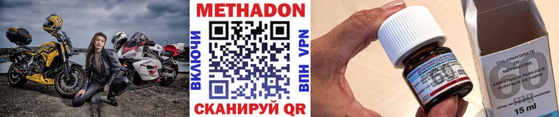 купить наркотики сайты  Алагир  МЕТАДОН мёд 