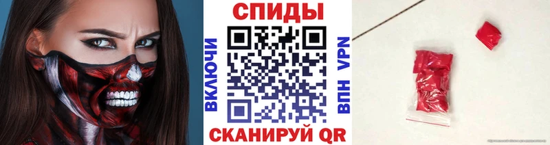 Метамфетамин кристалл Алагир