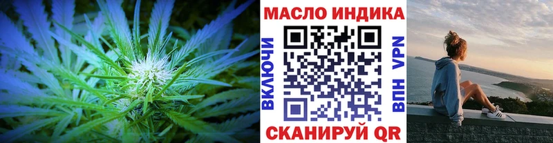 купить  цена  Алагир  ТГК концентрат 